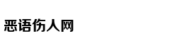 苏州高新：立足高新，转型升级，经营绩效持续实现新突破